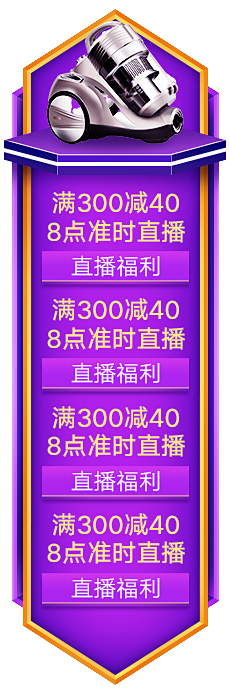 直播设计费用