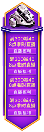 直播设计费用