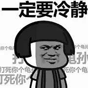 九九o采集到表情包