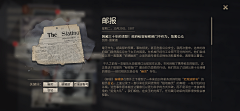 DK是煎包采集到Z 主机界面