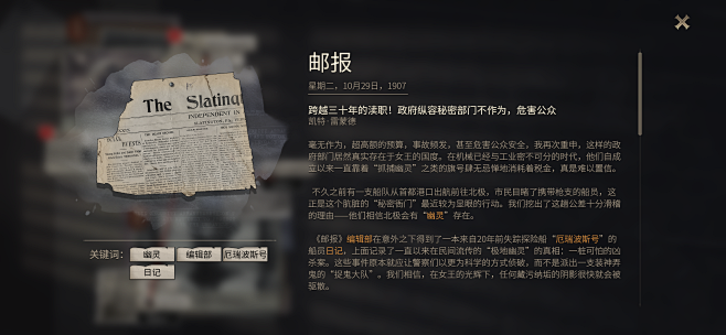 已故项目。。