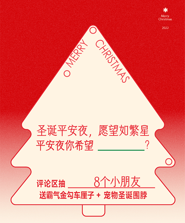 Clipboard - 2022-12-...