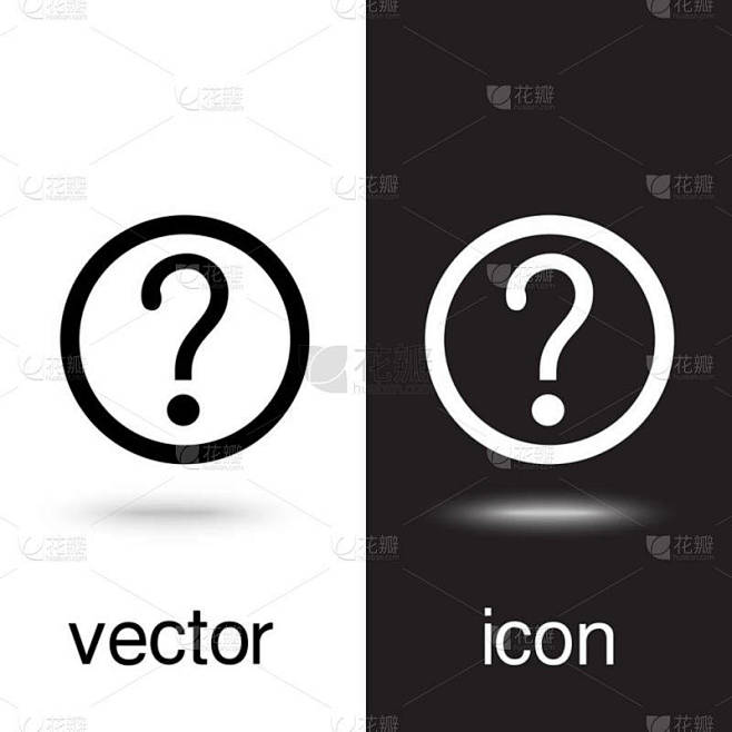 矢量问号Icon