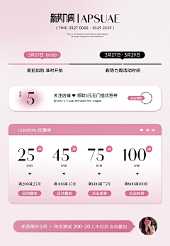 黑油油的罗汉松采集到关联