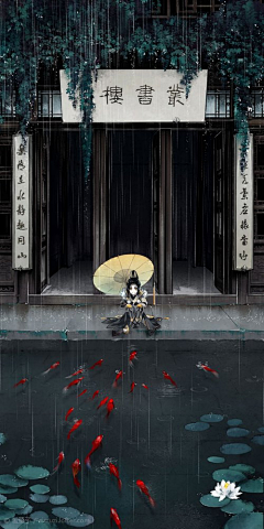官泺汐采集到韶华卷