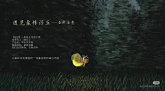 『Komorebi』采集到宁波项目