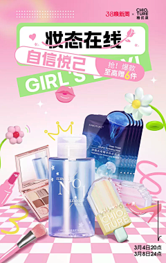 —渺渺兮予怀—采集到banner