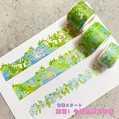 【现货】韩国 norudal 限定款绝美胶带！整卷/分装 网红ins星光湖-淘宝网
