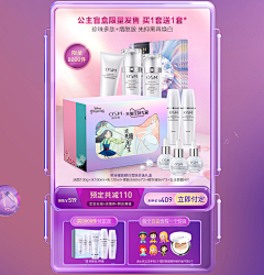 自由SJXZN采集到电商设计