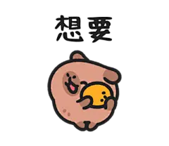 【米图网-52mitu.com】卡皮巴拉 动物 水豚 儿童 卡通 可爱 表情包卡皮巴拉