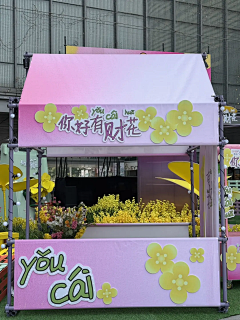 思久悟采集到那里有个集市