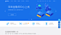 QQ20161212-6@2x