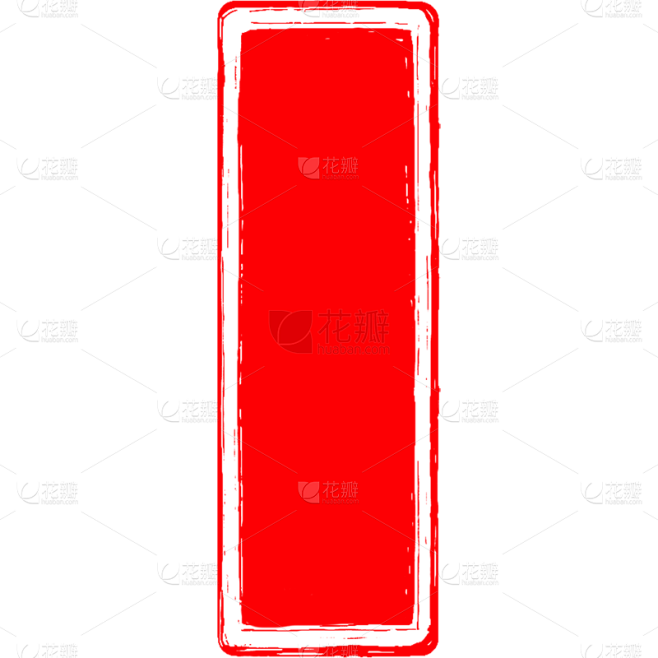 中国风红色印章系列静态贴纸