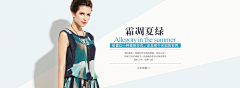 HelloYoung采集到Banner