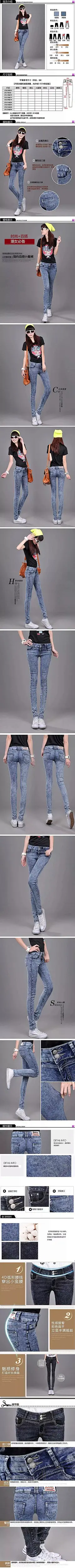 女款牛仔裤详情页细节描述模板PSD分层素材|广告设计|牛仔裤|女装|商业海报|天猫淘宝|网店装修模板|网页设计|详情页模板|展示模板