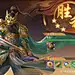 封神幻想