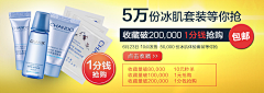 侬非良人采集到双11预热-别人的整理