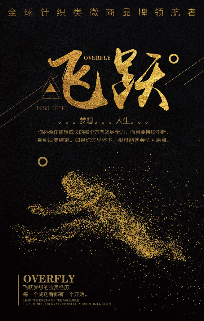 《投以木瓜》文化传媒有限公司
微信号：i...