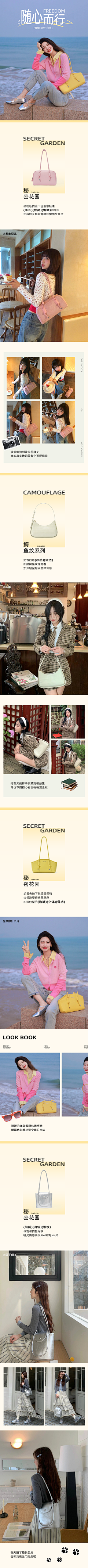 有毒老阿姨采集到24女包详情