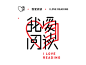 I Love Reading on Behance