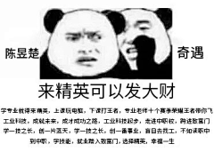 Jacksonyee迷采集到表情包