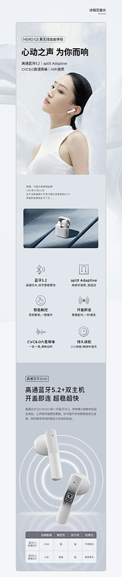 智欣采集到灰色简约
