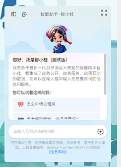 Cancer、采集到页面小排版