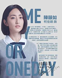 光看海报和文案，豆瓣9.2的《想见你》就能当华语最佳爱情片 : 致敬周杰伦，这些隐藏小细节你一定要看！