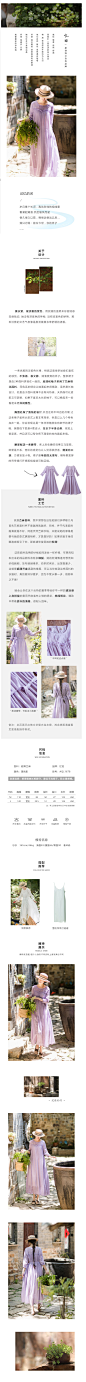 忆旧苎麻长袖紫色长裙秋装女2020新款宽松香芋紫初秋连衣裙女显瘦-tmall.com天猫