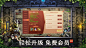 【1.85传奇3D版-刀刀光柱 幻界传说】应用信息-iOSApp基本信息-七麦数据