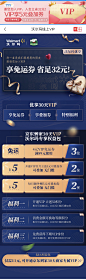 一叶悠游…采集到信用卡 会员卡