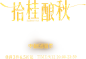 红袖官方旗舰店