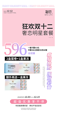 leo丶ssg采集到医美类素材
