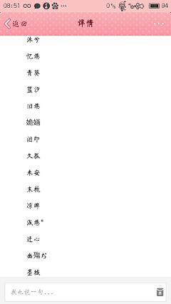爱就是这样采集到情侣