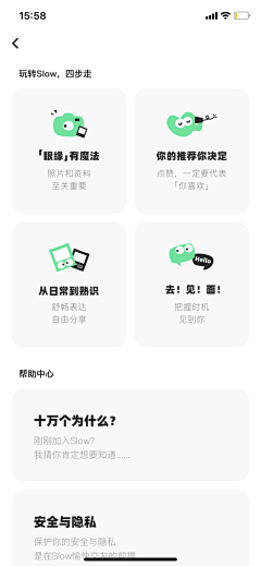 阿布Guu采集到APP