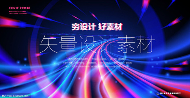 活动背景