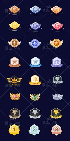 UI设计界面游戏会员等级排行皇冠勋章 免抠创意个性图标AI素材-淘宝网