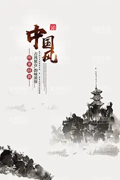 水墨山水背景  - 源文件下载【酷图网】水墨背景,中国风,水彩水墨,江南水乡,屏风,墙纸,背景,古朴,意境,古风,古典,中式,水墨装饰画,山水画,山水,国画,水墨荷花,毛笔字,花鸟,毛笔画,壁纸,古镇,二十四节气,花纹背景,清明时节,夏天,春天,梅花,早春,船,复古花纹,水墨山水,抽象水墨,禅意,写意,山水背景,水墨画,
