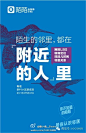 #地产之外# 陌陌新一轮SOCIAL传播海报，来自@1968金鹏远 的微信平台：老金扯谈。策略：针对产品特点，发掘圈层有趣的，真人背书发声。老金我发了，别怪我~ ​