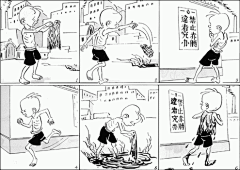 《三毛流浪记》黑白连环画-漫画人生_哲理漫画