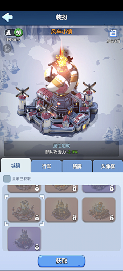 吧啦吧啦!采集到皮肤建筑参考