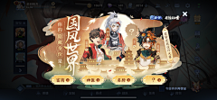 草头蚁59507采集到UI界面