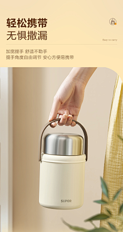 xiao00000000采集到手提