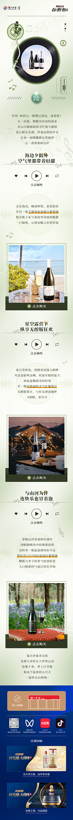 晴天的雨后彩虹采集到A 推文