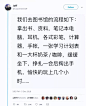 来自分享