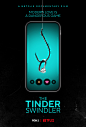 Tinder 诈骗王 The Tinder Swindler (2022)