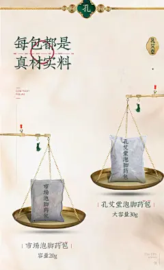 本草泡脚足浴包艾草艾叶老姜中药男女去祛湿减肥睡眠