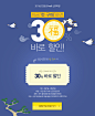 LFmall(프리미엄 패션몰) - 기획전상세