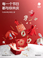 红色织物 | 寻找爱的线索，捕捉幸福瞬间 - 小红书