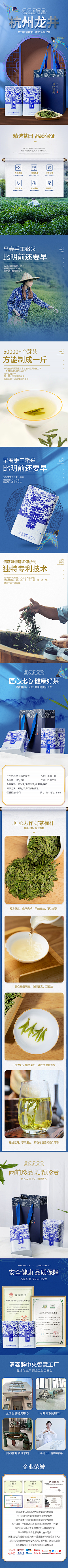 -拉丁尔的秘密_采集到茶叶